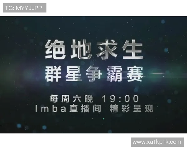 imbatv看比赛解说-Imbatv的魅力，精彩的比赛解说-imbatv看比赛解说